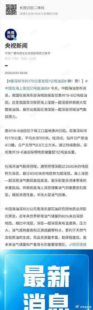 一肖一碼一一肖一子在深圳的獨特魅力與探索，深圳獨特魅力揭秘，一肖一碼一一肖一子的探索之旅