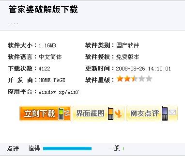 全新升級(jí)！7777788888精準(zhǔn)管家婆免費(fèi)更新時(shí)間與使用指南，全新升級(jí)！精準(zhǔn)管家婆7777788888免費(fèi)更新時(shí)間及使用指南揭秘