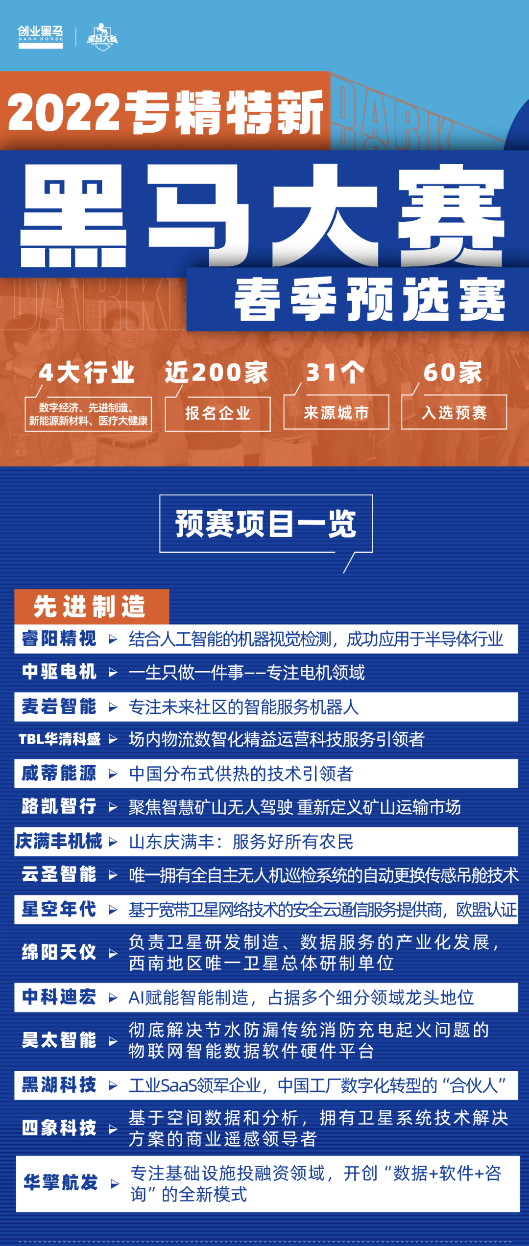 新澳天天開(kāi)獎(jiǎng)資料總匯，第1038期開(kāi)獎(jiǎng)信息全面解析，新澳第1038期開(kāi)獎(jiǎng)資料總匯與全面解析