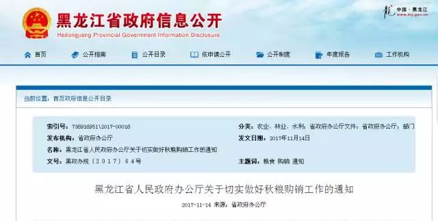 新奧集團2025年免資料費信息，全面解析與深度洞察
