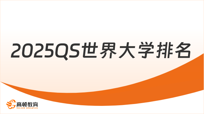 新奧2025最新資料圖，深度解析與前景展望，新奧2025最新資料圖深度解析及未來前景展望