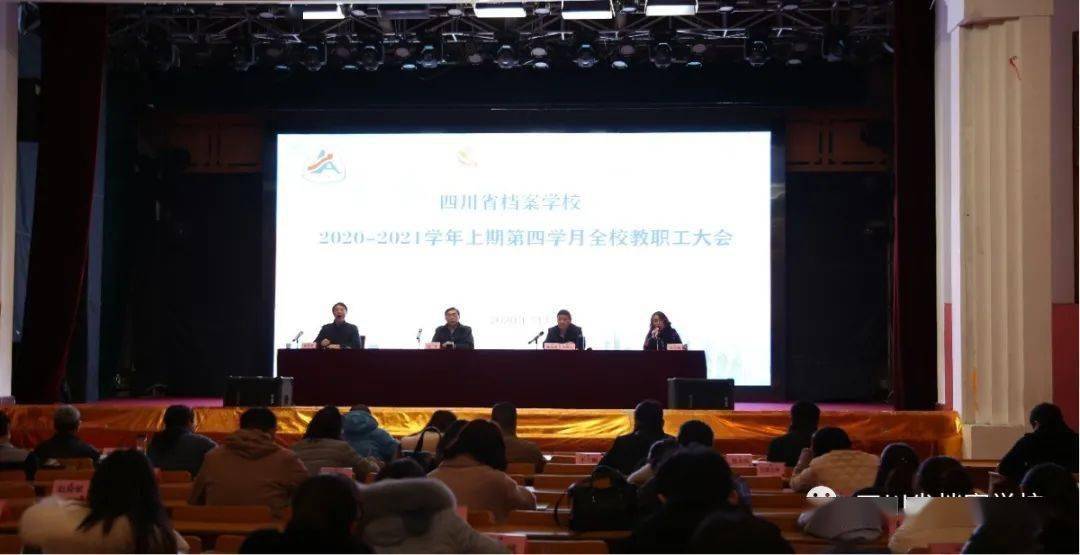 探索未來趨勢(shì)，聚焦濠江論壇的獨(dú)家解析——79456期資料與未來展望，獨(dú)家解析，濠江論壇展望未來趨勢(shì)——79456期資料深度解讀與未來展望