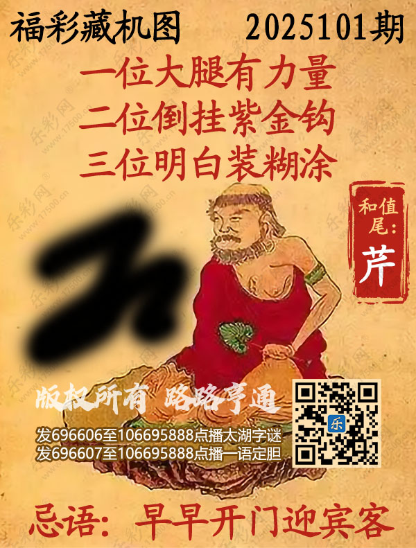 探索正版彩吧圖庫(kù)中的寶藏，揭秘3D藏機(jī)圖的世界，揭秘彩吧圖庫(kù)中的寶藏與3D藏機(jī)圖的奇幻世界探索