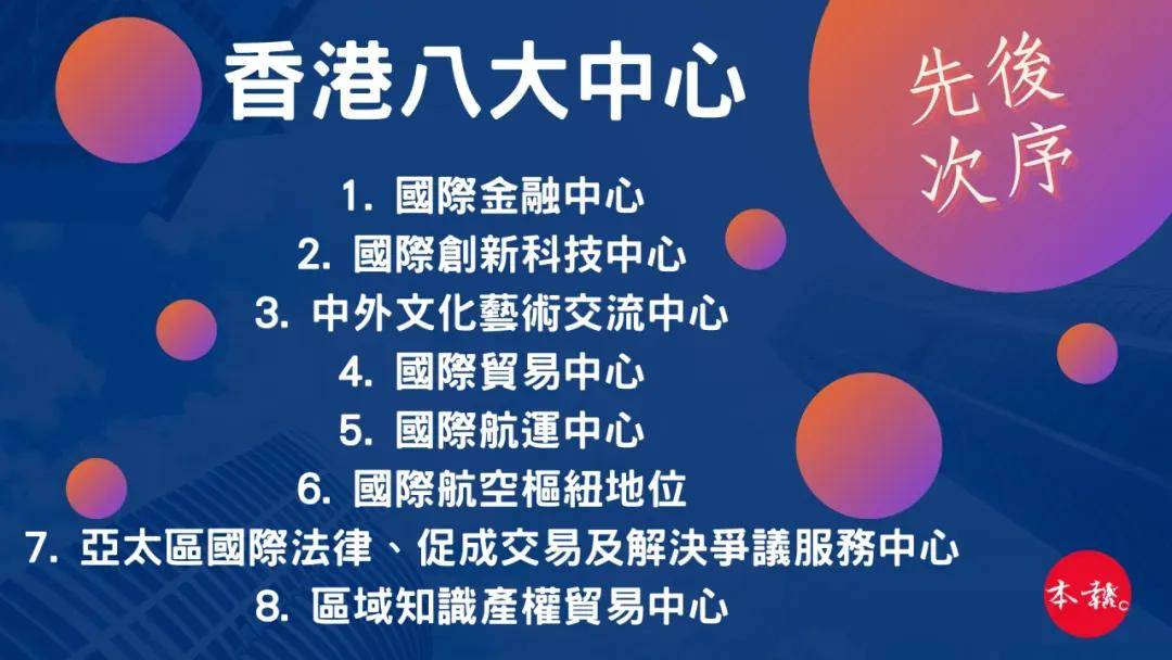 揭秘二四六香港期期中準(zhǔn)的秘密，揭秘二四六香港期期中準(zhǔn)背后的秘密