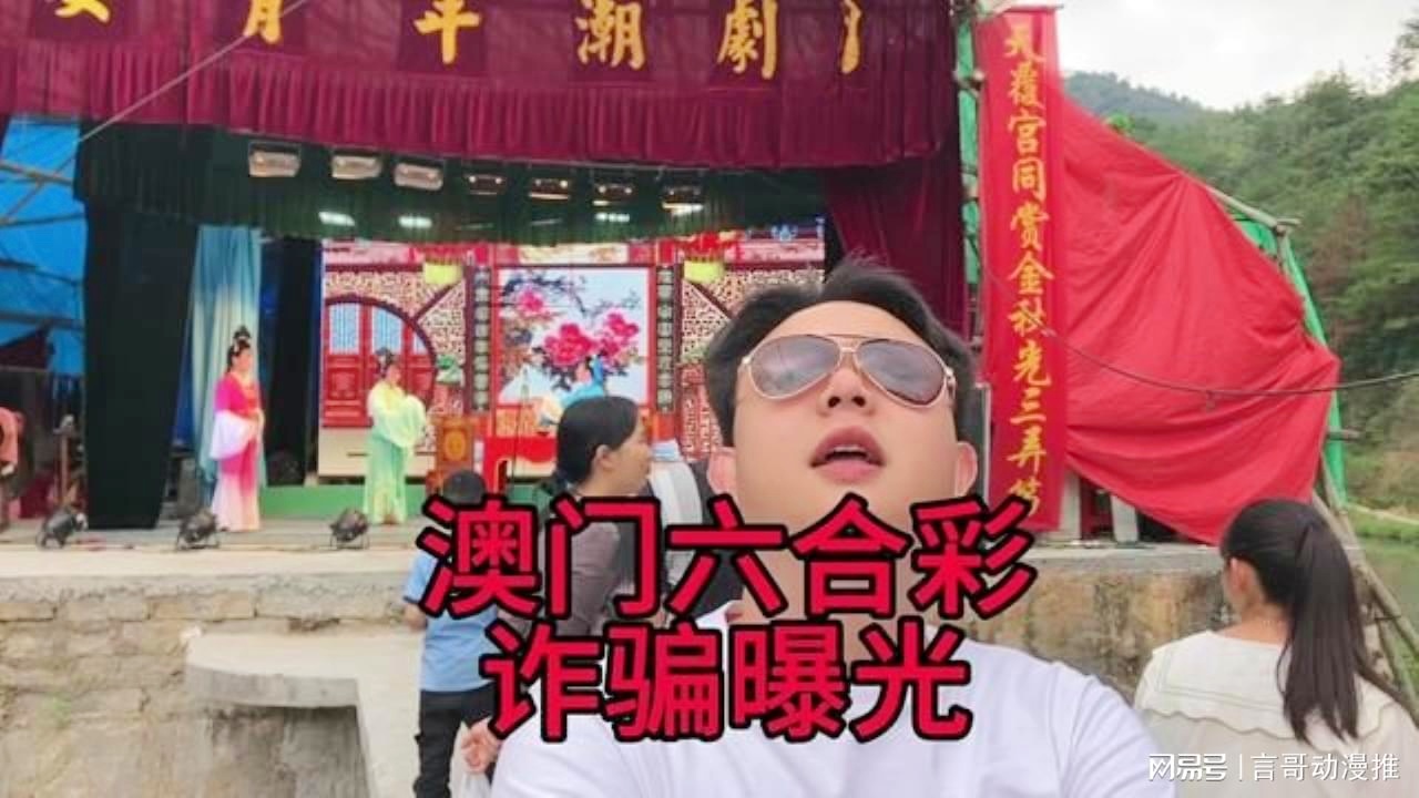 澳門(mén)六合彩接酒戲，傳統(tǒng)與現(xiàn)代魅力的交融，澳門(mén)六合彩接酒戲，傳統(tǒng)魅力與現(xiàn)代風(fēng)尚的交融盛典