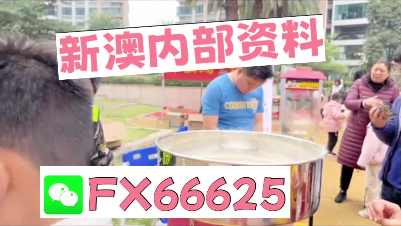 新澳2025芳草地資料大全詳解，新澳2025芳草地資料詳解大全