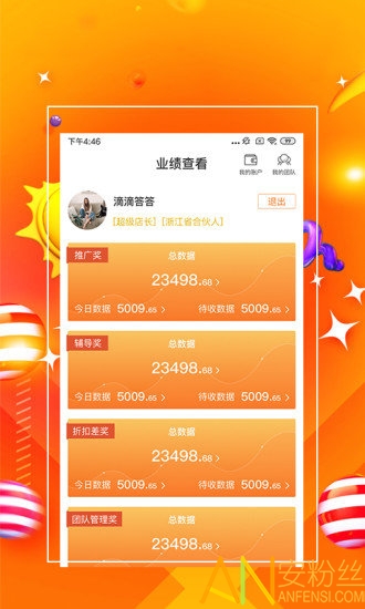 探索精準管家婆，免費香港版7777788888管家服務(wù)，精準探索，香港版免費管家服務(wù)7777788888管家婆體驗解析