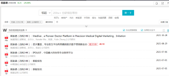 揭秘7777788888精準新傳真背后的秘密與優(yōu)勢，揭秘精準新傳真7777788888的秘密與優(yōu)勢