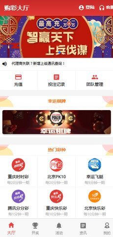 揭秘7777788888王中王開獎(jiǎng)與二四六開獎(jiǎng)的神秘面紗，揭秘王中王與二四六開獎(jiǎng)的神秘面紗，探索彩票背后的真相