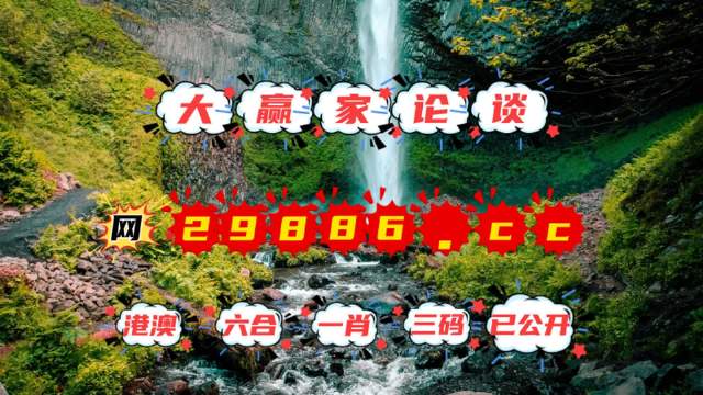 澳門金元寶圖庫與八百圖庫的探索，2025澳門資料庫的獨(dú)特魅力，澳門金元寶圖庫與八百圖庫探索之旅，揭秘澳門資料庫的獨(dú)特魅力