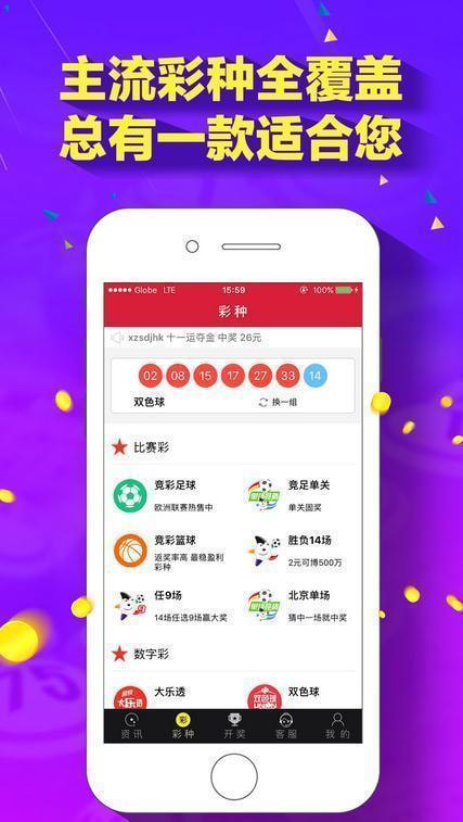 新澳門118圖庫，探索與賞析，新澳門118圖庫，探索與賞析之旅