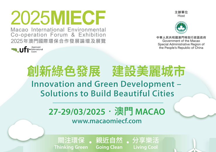 芳草地2025澳門資料，探索未來的繁榮之地，澳門芳草地2025，未來繁榮之地的探索