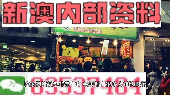 新澳天天開獎資料大全正版安全性解析，新澳天天開獎資料正版安全性深度解析
