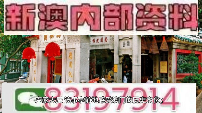 澳門今晚開獎預測與解析，揭秘彩票背后的秘密（附號碼494949與454411），澳門彩票開獎預測與解析，揭秘背后的秘密（附推薦號碼）