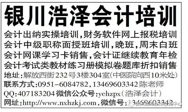 澳門管家婆100中獎(jiǎng)秘籍與策略，澳門管家婆中獎(jiǎng)秘籍與策略揭秘