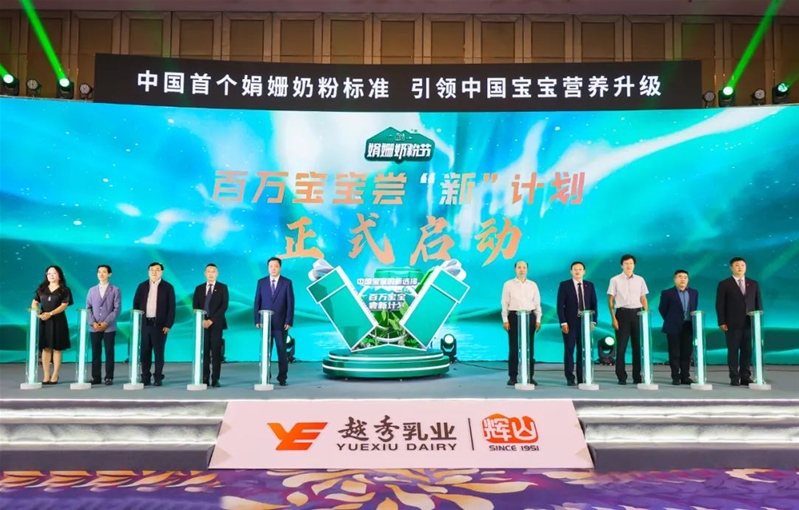 新奧資料準新，探索未來，預見2025年，新奧資料揭秘，未來探索與2025年預見
