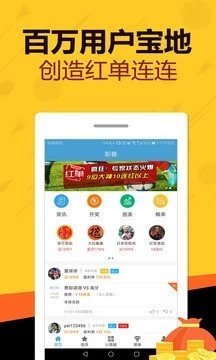 天天好彩，探索幸運之門，開啟美好人生之旅，天天好彩，探索幸運之門，啟程美好人生之旅