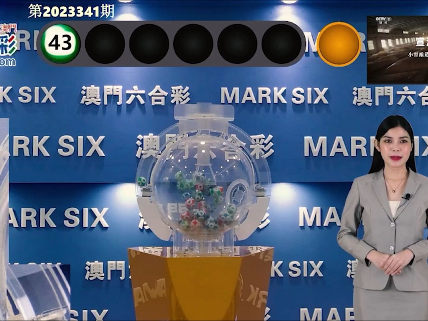 澳門彩票中心，最新消息，如何查詢2025新澳門搖號(hào)結(jié)果，澳門彩票中心最新消息，如何查詢2025新澳門搖號(hào)結(jié)果詳解