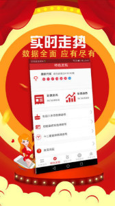 揭秘7777788888管家婆三肖，策略與預(yù)測，揭秘，管家婆三肖精準(zhǔn)策略與預(yù)測揭秘