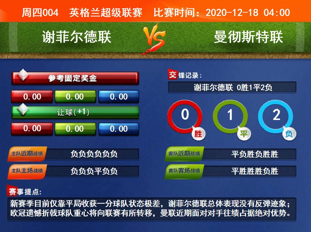 競彩賽果開獎結(jié)果實時查詢，一站式解決方案，競彩賽果實時查詢，一站式解決方案