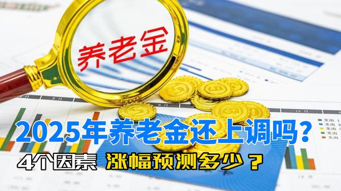 澳門49彩圖庫，探索2025年的奧秘與魅力，澳門49彩圖庫揭秘，探索未來奧秘與魅力，展望2025年風(fēng)采