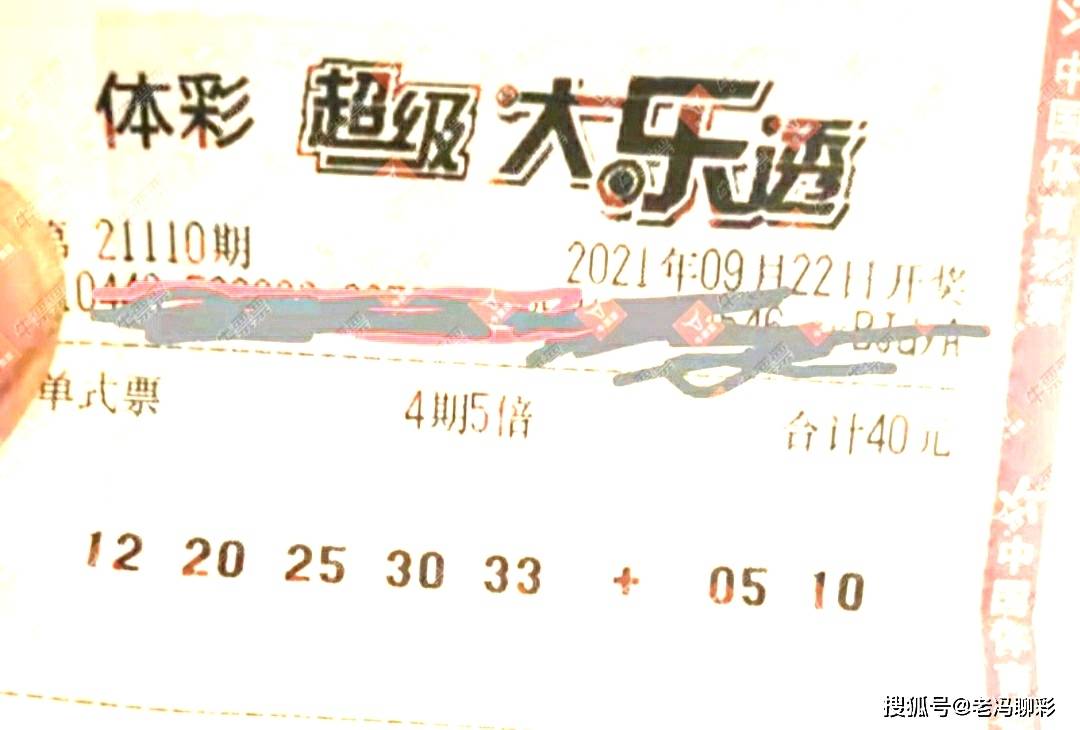 彩艮今期中大獎(jiǎng)打一準(zhǔn)確生肖，揭秘生肖運(yùn)勢(shì)與彩票中獎(jiǎng)之謎，揭秘生肖運(yùn)勢(shì)與彩票中獎(jiǎng)之謎，彩艮生肖大獎(jiǎng)得主揭曉幸運(yùn)生肖！