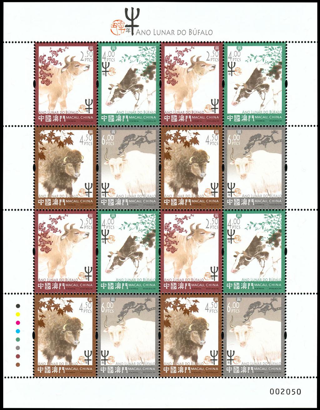 揭秘新澳門十二生肖開，預(yù)測與期待迎接未來的2025年，揭秘新澳門十二生肖開，預(yù)測未來2025年展望