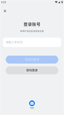 新奧2025開(kāi)獎(jiǎng)記錄查詢，全面解析與實(shí)用指南，新奧2025開(kāi)獎(jiǎng)記錄詳解與查詢實(shí)用指南