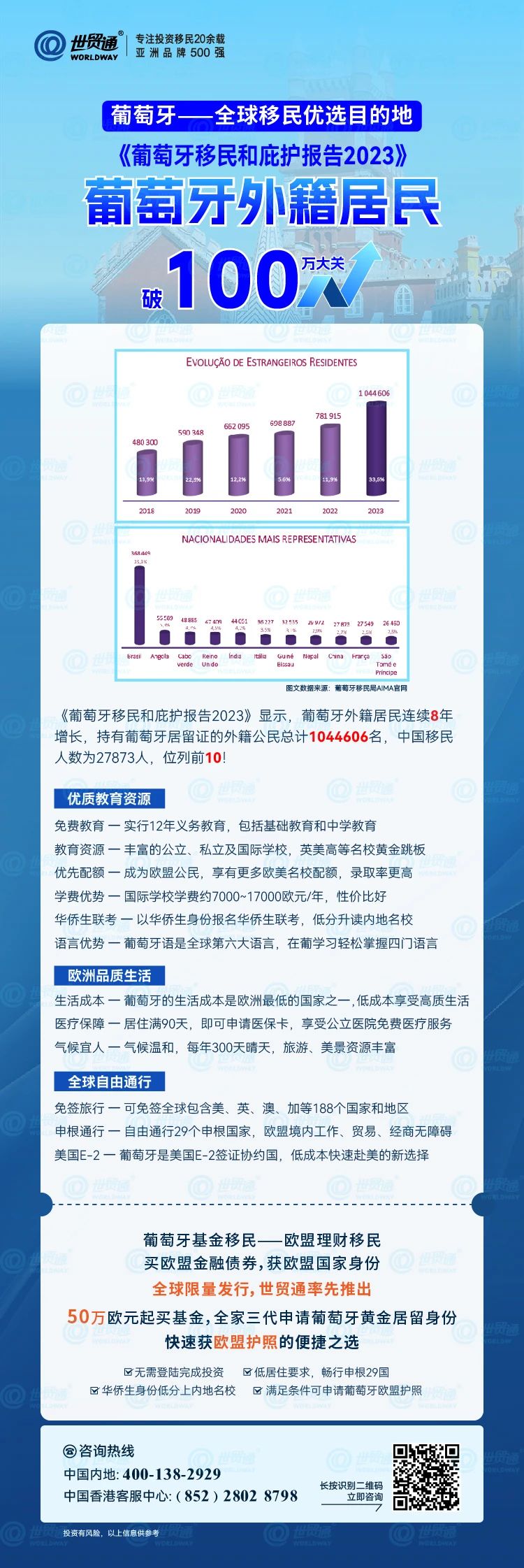 新澳2025最新版免費，全面解析與深度體驗，新澳2025最新版全面解析與深度體驗指南