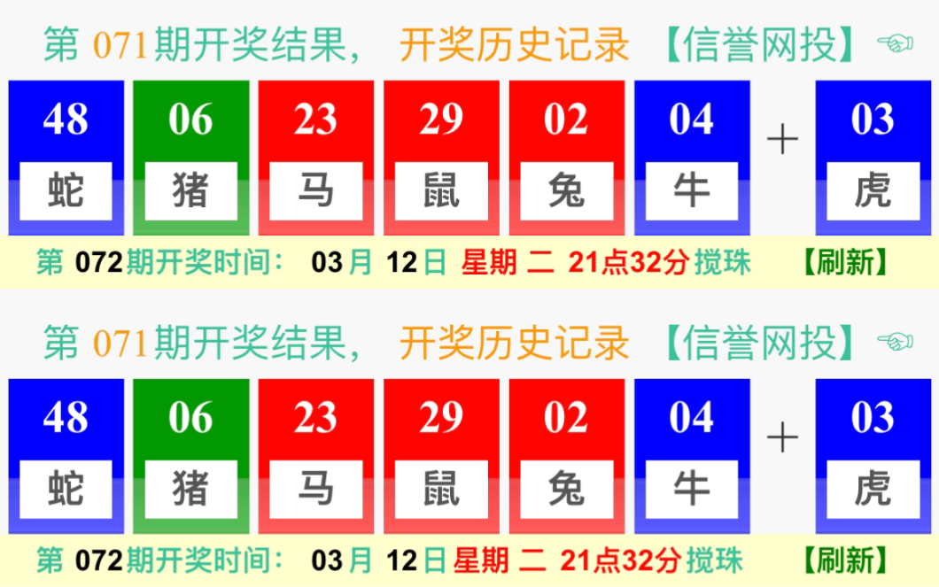 新澳門開獎規(guī)律探索與解析，澳門開獎規(guī)律深度探索與解析