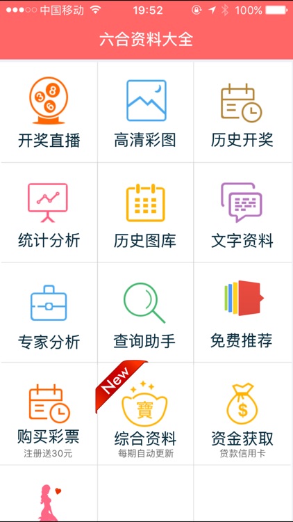 香港正版免費(fèi)資料，探索獲取優(yōu)質(zhì)資源的正確方式，香港正版免費(fèi)資料，探索優(yōu)質(zhì)資源的正確途徑