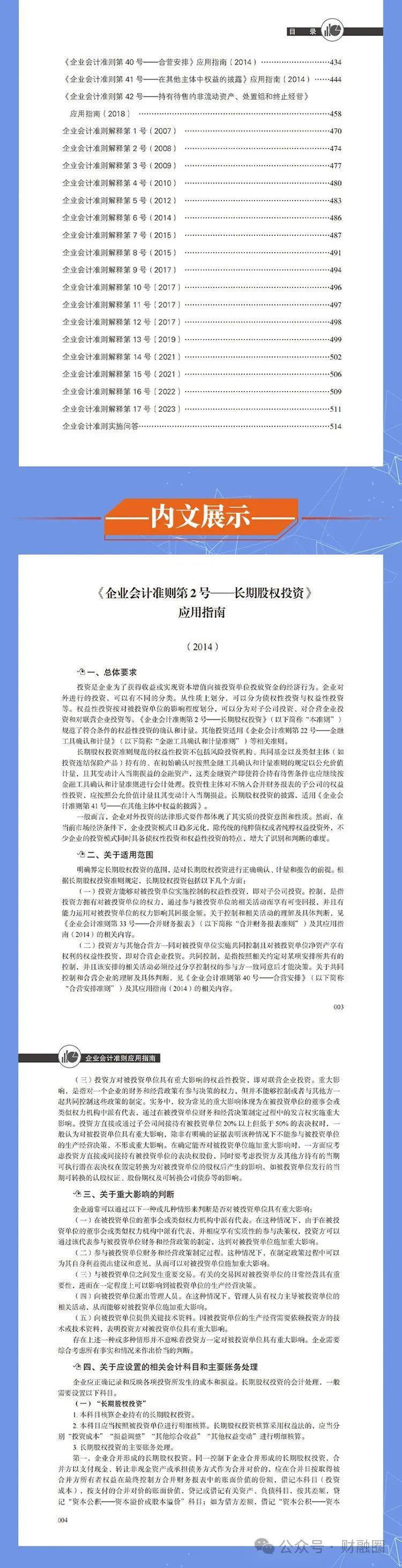 揭秘4887免費(fèi)掛牌正版資料的秘密，一站式資源獲取指南，揭秘4887免費(fèi)掛牌正版資料秘密，一站式獲取指南