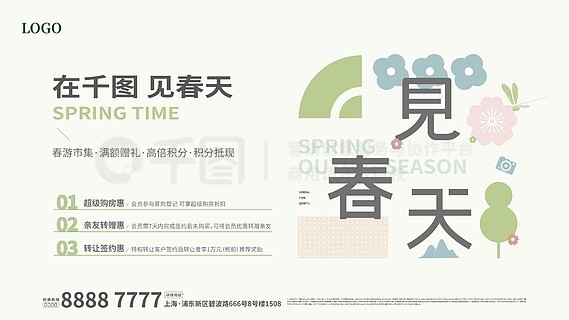 2025新奧正版資料免費提供的全面指南，2025新奧正版資料全面指南，免費獲取攻略