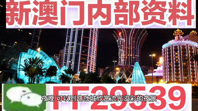今晚澳門開什么號碼——探索澳門彩票的神秘面紗，澳門彩票神秘面紗揭曉，今晚開什么號碼？