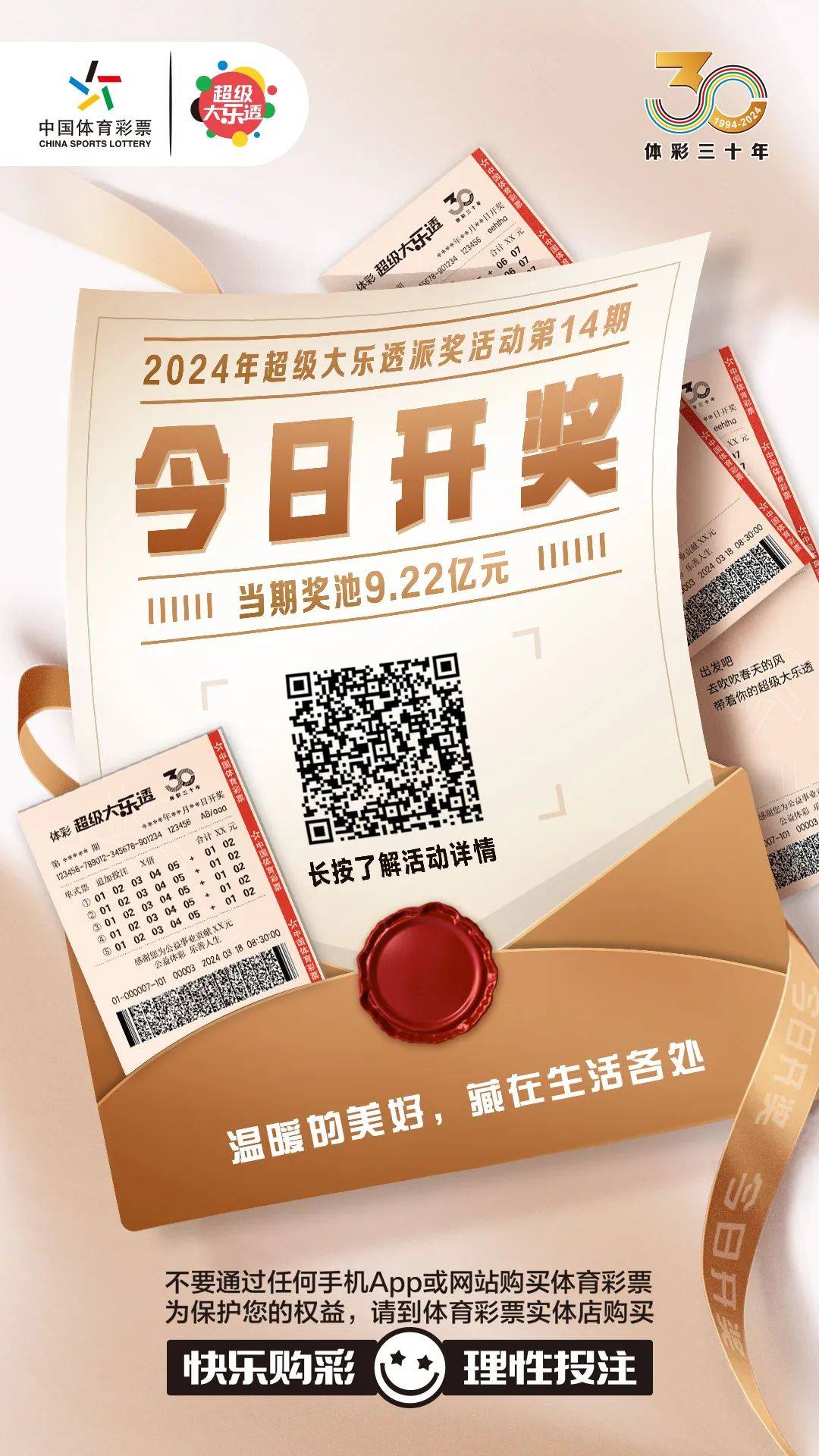 白小姐今晚特馬期期準(zhǔn)生肖——揭秘生肖運(yùn)勢與馬年吉祥預(yù)測，白小姐揭秘生肖運(yùn)勢與馬年吉祥預(yù)測，特馬期期準(zhǔn)確指南
