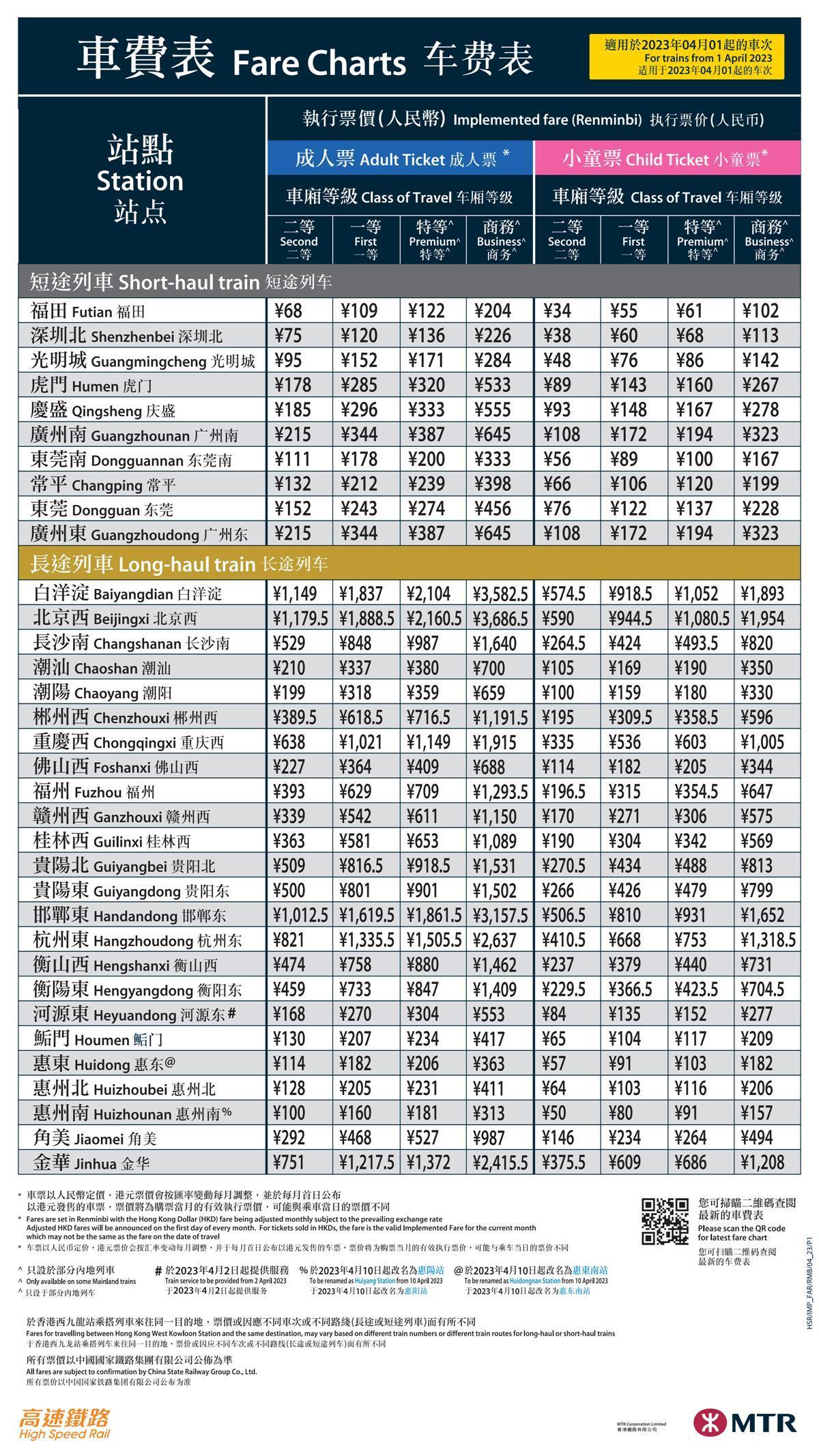 香港鐵算資料開獎結(jié)果及最新動態(tài)，全面解析4887關(guān)鍵詞，香港鐵算資料開獎結(jié)果及最新動態(tài)解析，關(guān)鍵詞4887全面解讀