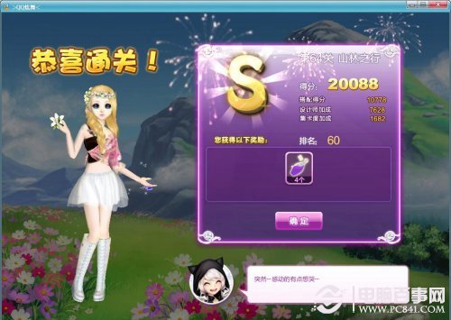 新澳福彩開獎，探索彩票背后的秘密與策略，新澳福彩開獎，揭秘彩票背后的秘密與策略