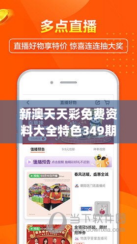 探索未來(lái)游戲世界，2025新澳天天免費(fèi)大全，揭秘未來(lái)游戲世界，新澳天天免費(fèi)大全2025展望