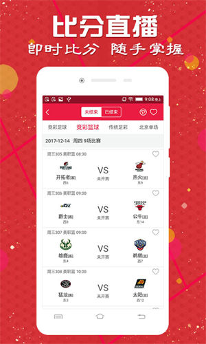 澳彩圖庫（金多寶傳真），探索與解析，澳彩圖庫（金多寶傳真）深度探索與解析