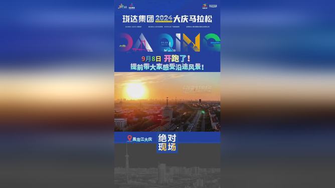 新奧開馬結(jié)果揭曉，預(yù)測與解析（2025年），新奧開馬結(jié)果揭曉預(yù)測與解析（2025年展望）
