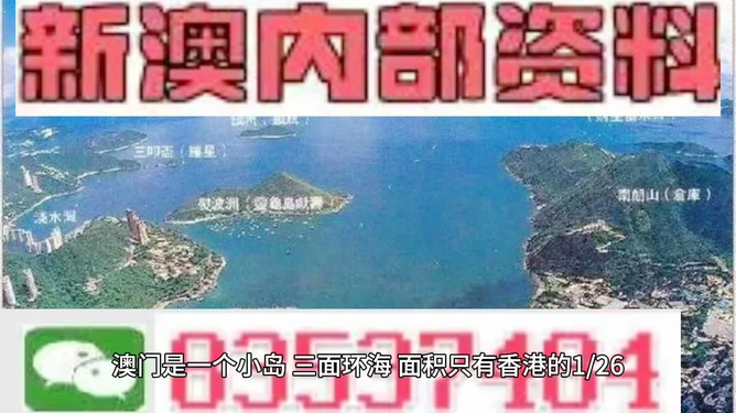 新澳門，探索最新最快最精準(zhǔn)的資訊體驗(yàn)，新澳門，最新最快資訊體驗(yàn)探索