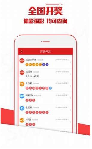 新澳今晚上9點(diǎn)30開獎(jiǎng)結(jié)果，一手掌握今晚的開獎(jiǎng)動(dòng)態(tài)，新澳今晚9點(diǎn)30開獎(jiǎng)結(jié)果揭曉，掌握最新開獎(jiǎng)動(dòng)態(tài)