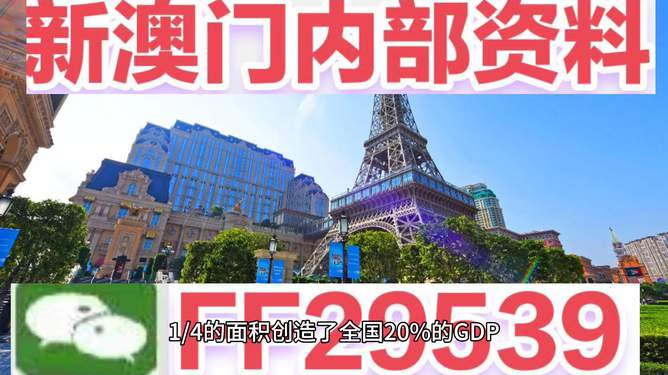澳門今晚賽事資料分析與預測——走向未來的體育盛宴（2025年展望），澳門賽事前瞻，未來體育盛宴的走向與預測（2025年展望）