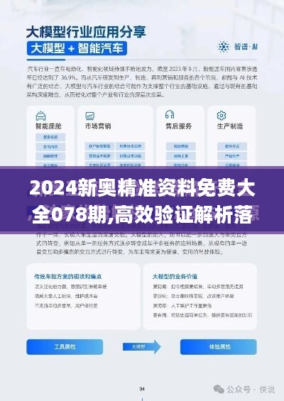 探索未來，2025新澳天天免費(fèi)精準(zhǔn)預(yù)測與服務(wù)升級，探索未來，2025新澳天天免費(fèi)精準(zhǔn)預(yù)測與服務(wù)大升級