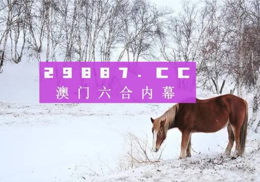 鳳凰劫新澳門四不像圖片，探索神秘背后的真相，鳳凰劫與神秘澳門四不像圖片背后的真相探索