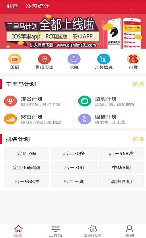 新澳天天開獎(jiǎng)資料大全最新第54期，全面解析與預(yù)測(cè)分析，新澳第54期開獎(jiǎng)資料解析與預(yù)測(cè)分析大全