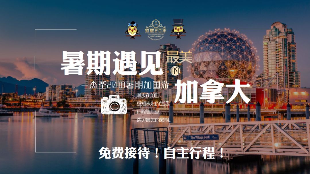 澳門龍門客棧 第2頁