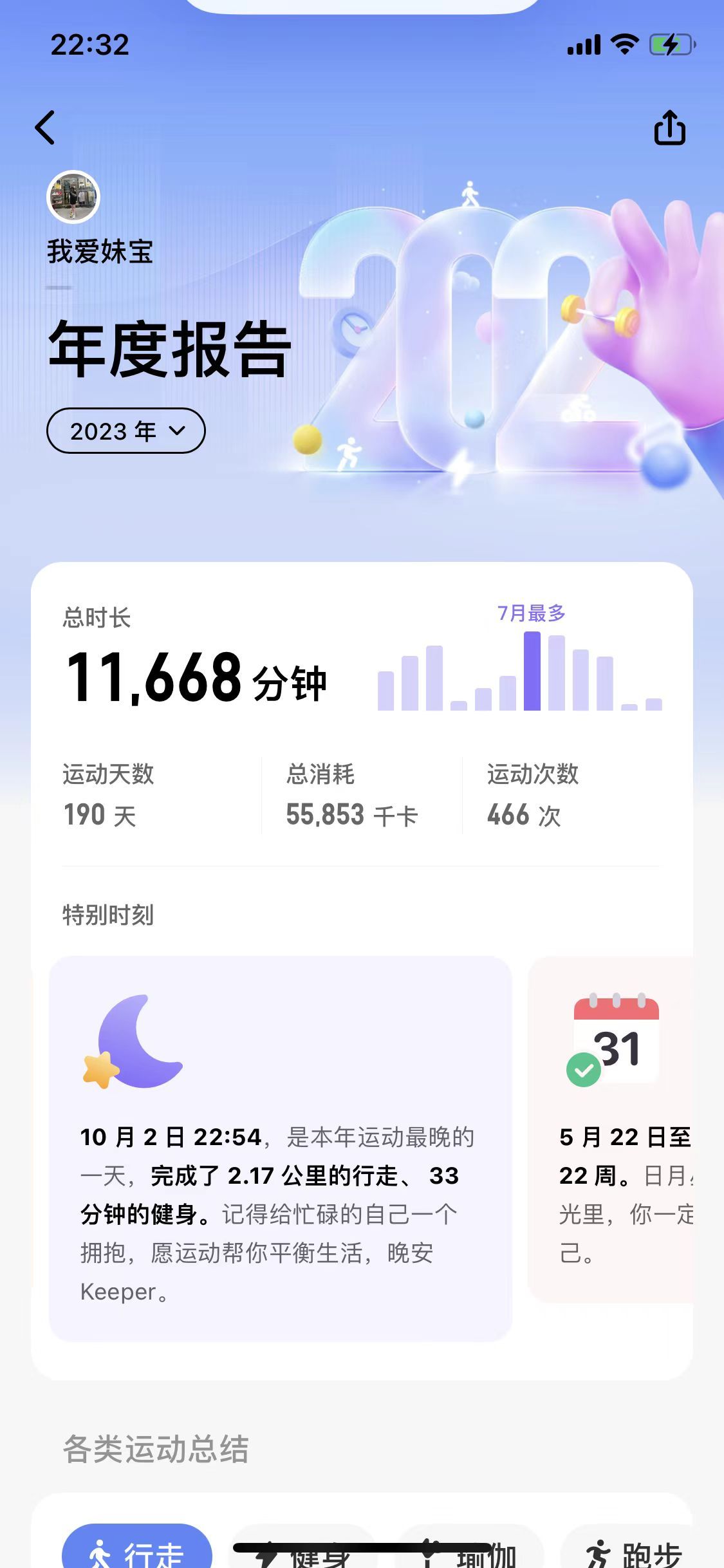 今晚9點(diǎn)35出結(jié)果的精準(zhǔn)預(yù)測與分析，今晚9點(diǎn)35結(jié)果揭曉，精準(zhǔn)預(yù)測與分析報(bào)告