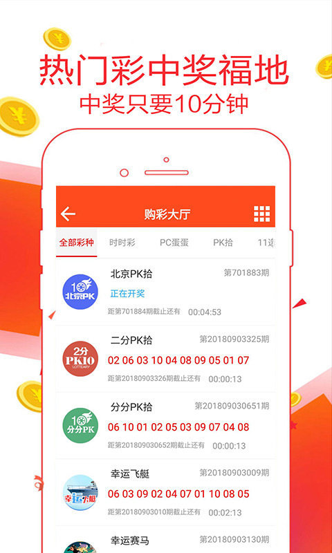 644111.com帶你領(lǐng)略澳門福彩公益網(wǎng) - 手機(jī)查看最快開獎結(jié)果盡在666111.com，澳門福彩公益網(wǎng)，666111.com手機(jī)查看最快開獎結(jié)果體驗(yàn)