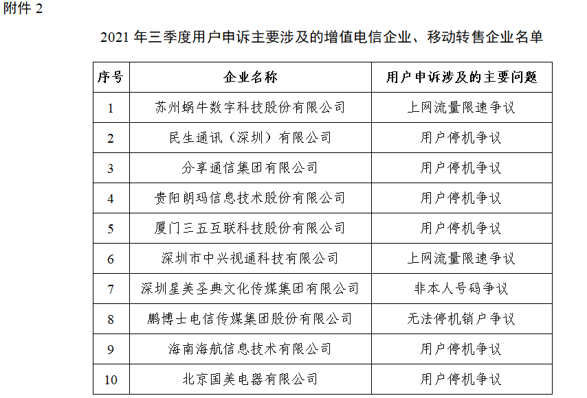 揭秘四組三中三內(nèi)部精準(zhǔn)資料，探索未知的奧秘，揭秘四組三中三內(nèi)部精準(zhǔn)資料，探索未知世界的奧秘